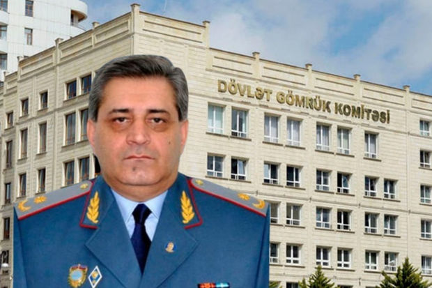 Gömrük Komitəsinin daha bir generalı işdən çıxarıldı