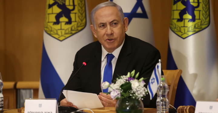 Netanyahu Qüdsdəki hadisəni terakt adlandırdı