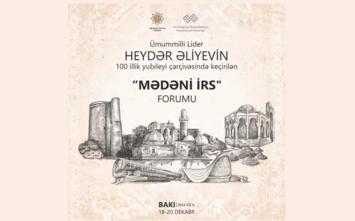 Azərbaycanda “Mədəni irs” mövzusunda forum keçiriləcək