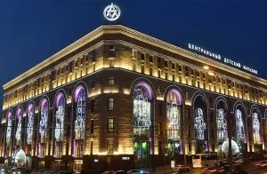 Azərbaycanlı milyarderlər Moskvadakı bu məşhur mərkəzi aldılar