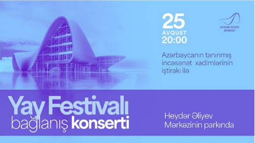 Heydər Əliyev Mərkəzinin parkında "Yay Festivalı" bağlanış konserti olacaq