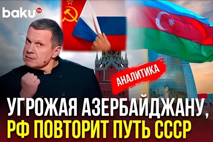Solovyov, Qurulyov və başqaları... -