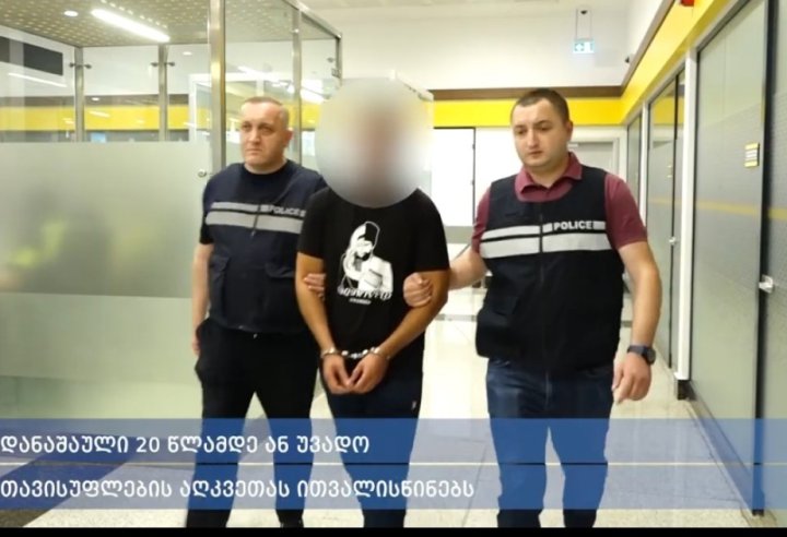 Gürcüstanda xalası qızını qətlə yetirməkdə ittiham olunan Azərbaycan vətəndaşı